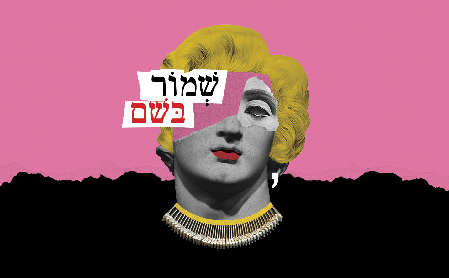 שמור בשם 27/10