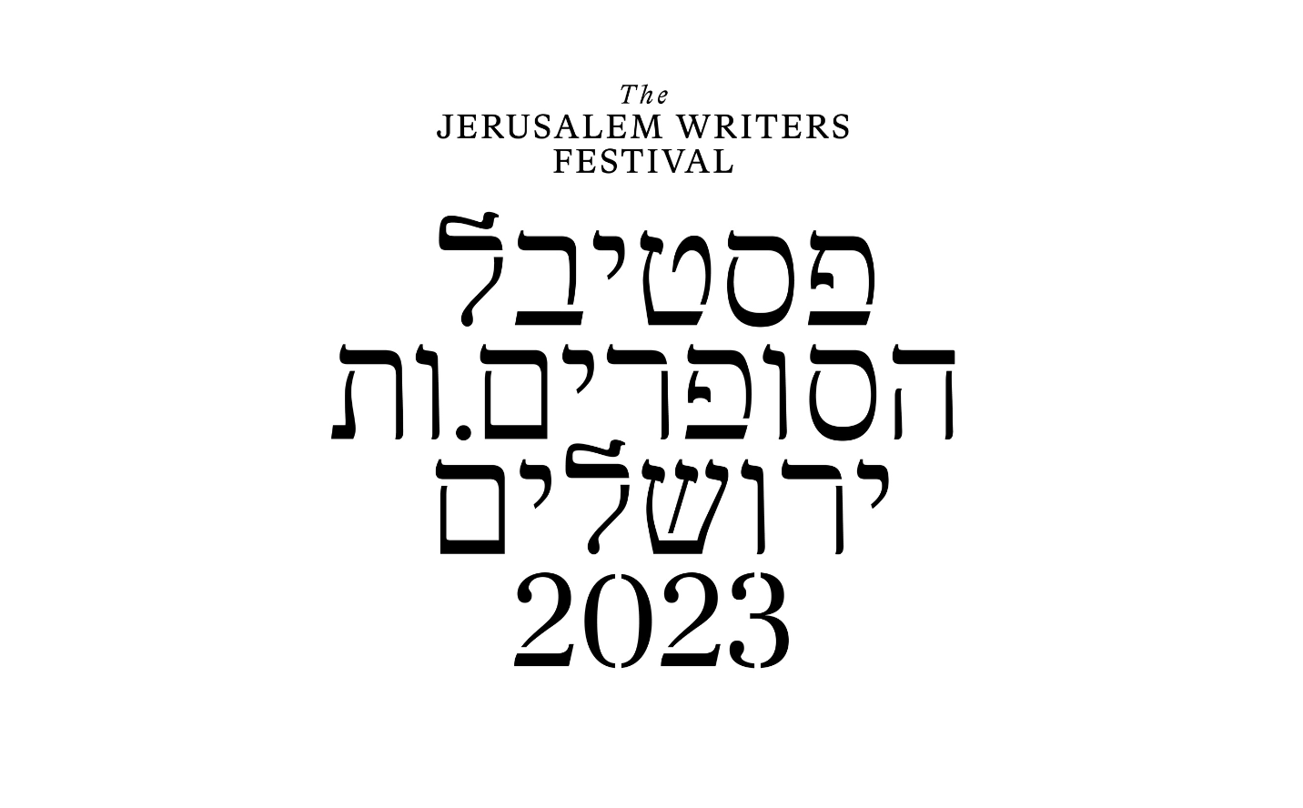 The Jerusalem Writers Festival