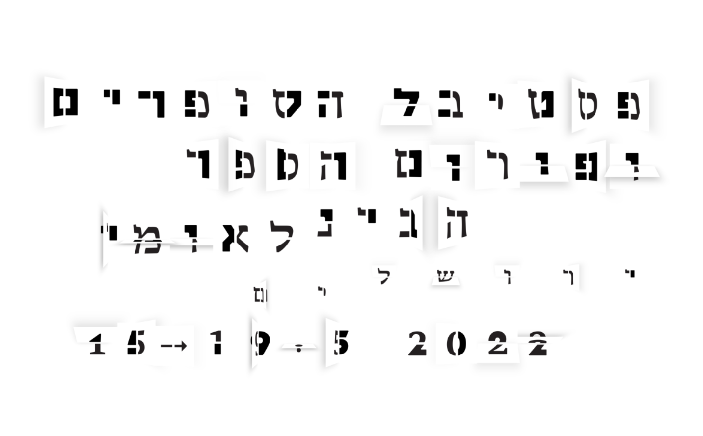 תכנית הרזידנסי ע