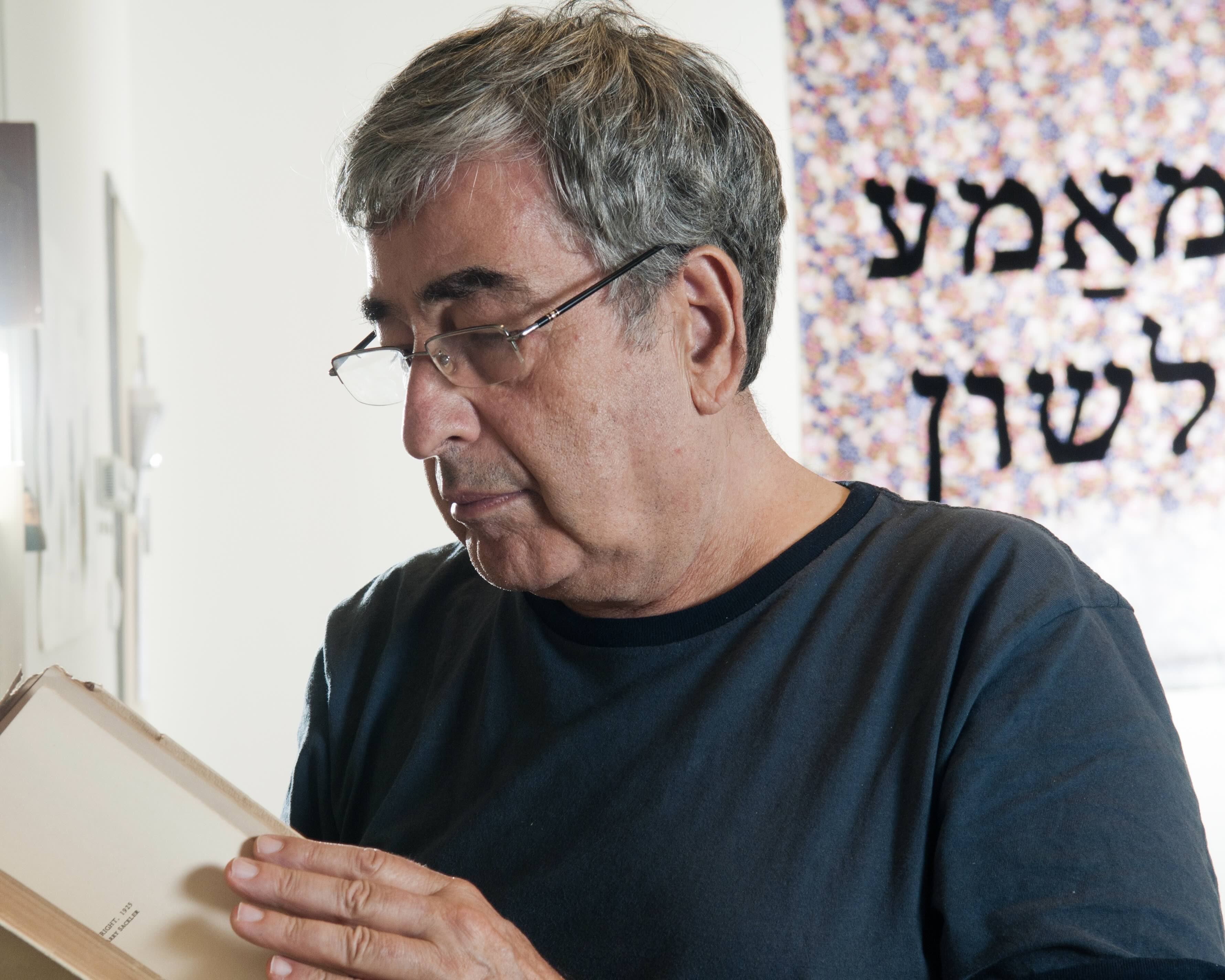ירושלים של עגנון