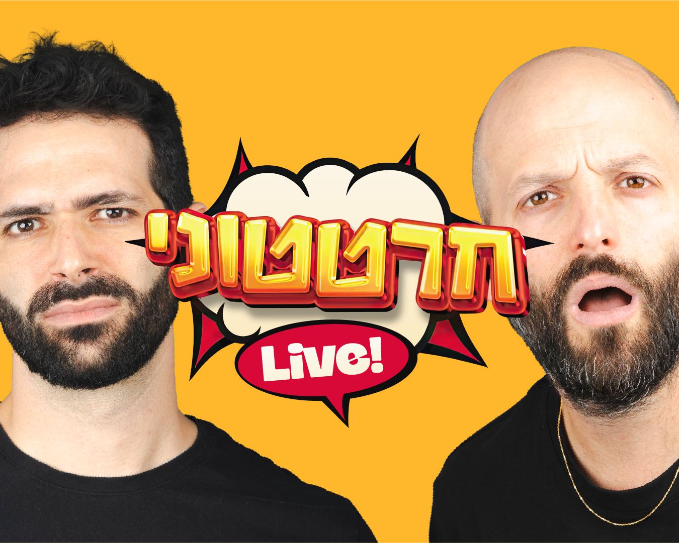 חרטטוני! לייב